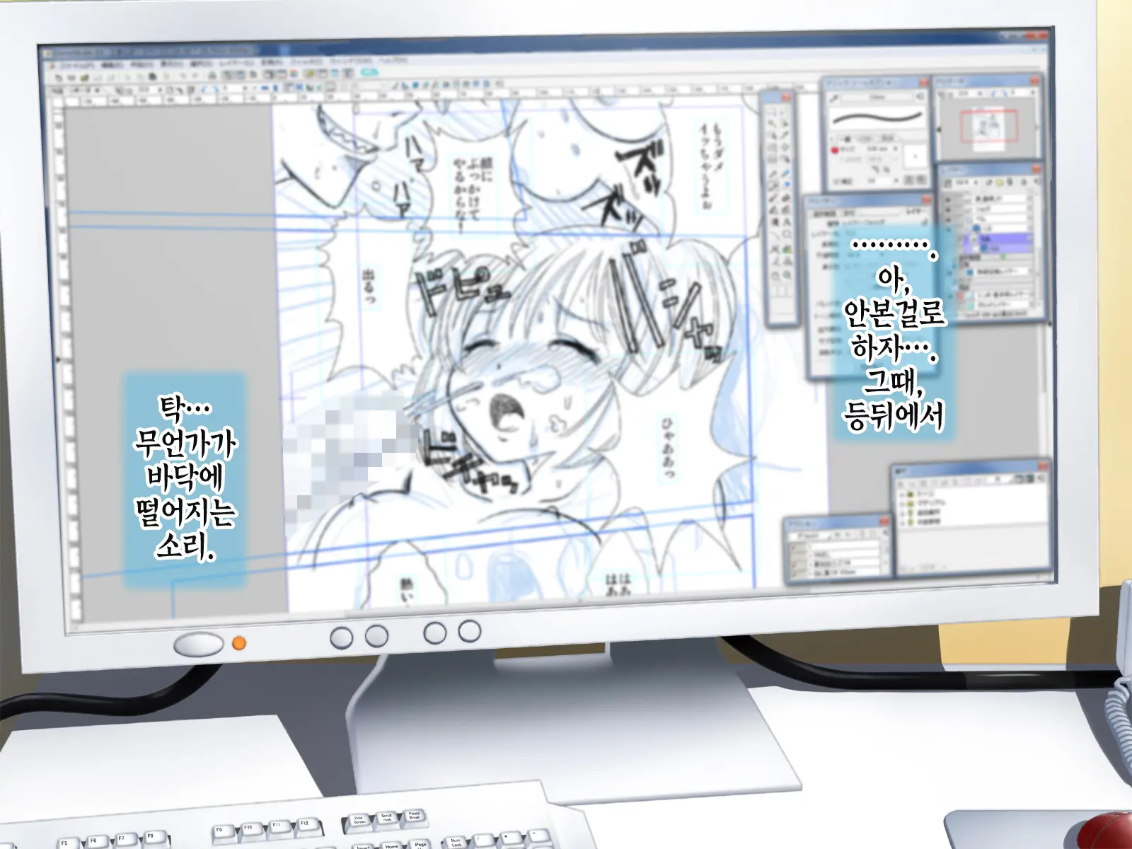 Aniya-San Change! | 아니야 씨 체인지!